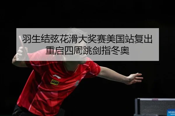 yu-sheng-jie-xian-hua-hua-da-jiang-sai-mei-guo-zhan-fu-chu-chong-qi-si-zhou-tiao-jian-zhi-dong-ao-2-194.jpg